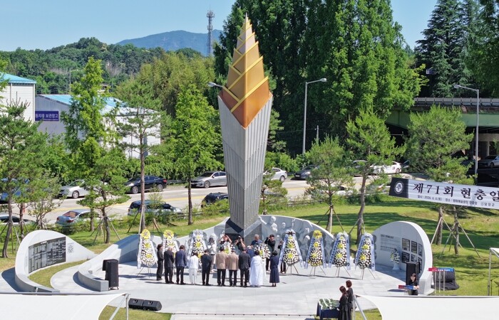담양군, 제71회 현충일 추념식 거행