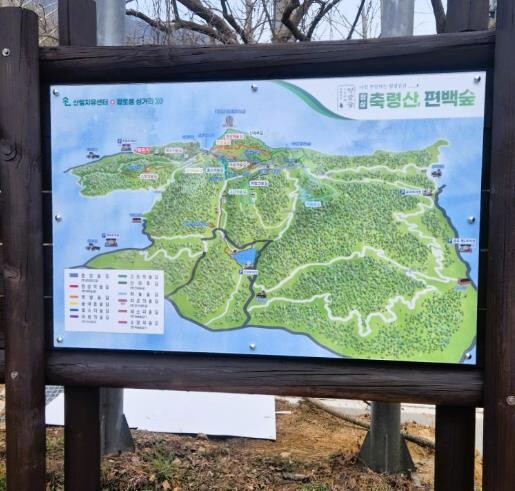 장성군, 축령산 전 구간 안내판 대대적으로 손본다