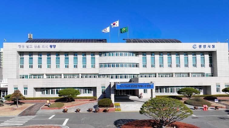 광양시, 공무원 사칭 사기 잇따라… 시민 주의 당부