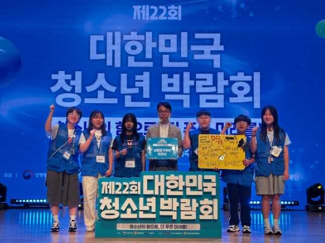 함평군청소년센터 제22회 대한민국청소년박람회 운영부스 성평등가족부 장관상 수상