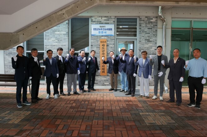 김신 완도군수 당선자 인수위원회 출범