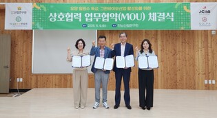 전남산림연구원, 밀원수종 활용해 향장산업 키운다