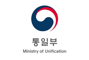 통일부, 청년 평화.통일 연석회의 출범식 개최