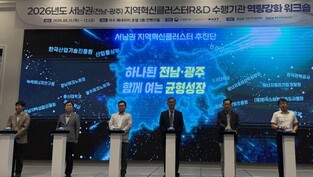 전남도·광주시, 초광역 에너지 산업 혁신생태계 구축