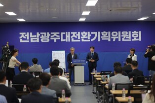 전남광주특별시 문화기관장 시민이 뽑는다