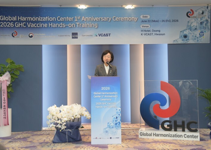 식약처, 글로벌 규제조화센터 '2026년 백신 핸즈온 교육' 개최