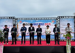 전남도, 신규 병원선 ‘전남512호’ 진수