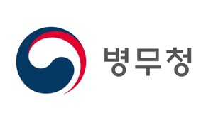 병무청, 2026년 하반기 병역제도, 이렇게 달라집니다