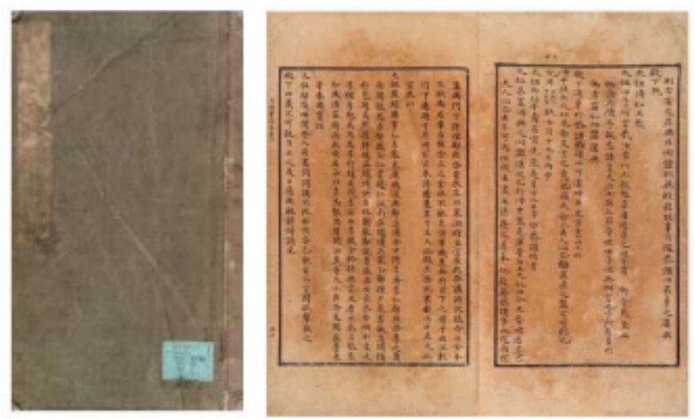 국가유산청, 세계유산위 부산 개최 기념 '조선의 기록과 왕실 문화' 전시