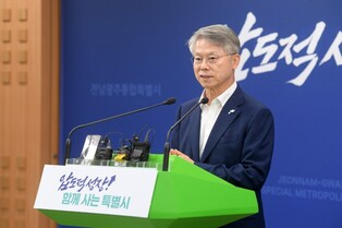 “호남 반도체 클러스터, 광주 군공항 부지 확정 환영” 민형배 통합특별시장 “압도적 성장 성과 돌려드릴 것”