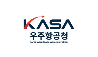 우주항공청, 민·관 협력을 강화하여 달 경제 영토 확장 본격화한다