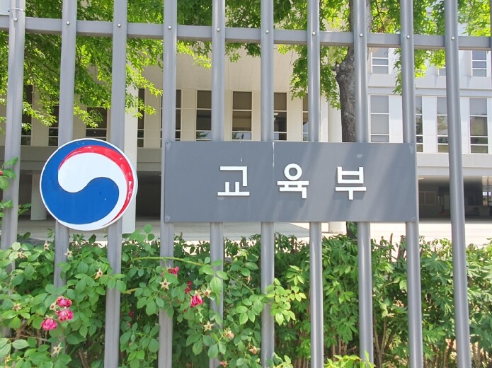 최교진 교육부 장관, 대한민국교육감협의회 총회 참석