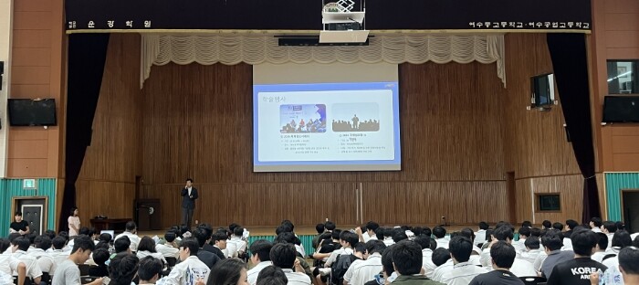 2026 여수세계섬박람회 '일일교사 다섬이' 성료