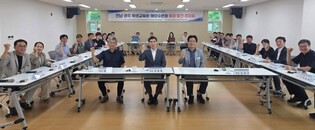 전남·광주 학생교육원·해양수련원, 통합운영 속도낸다