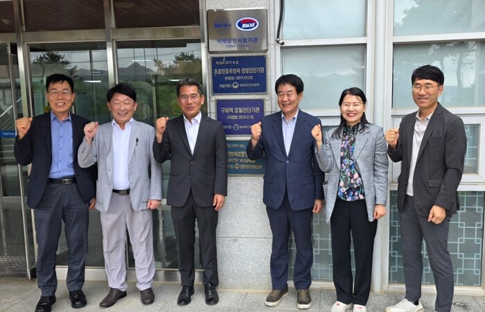 전남광주특별시동물위생시험소, 국제공인시험기관 인정