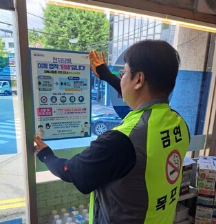 thumbimg
