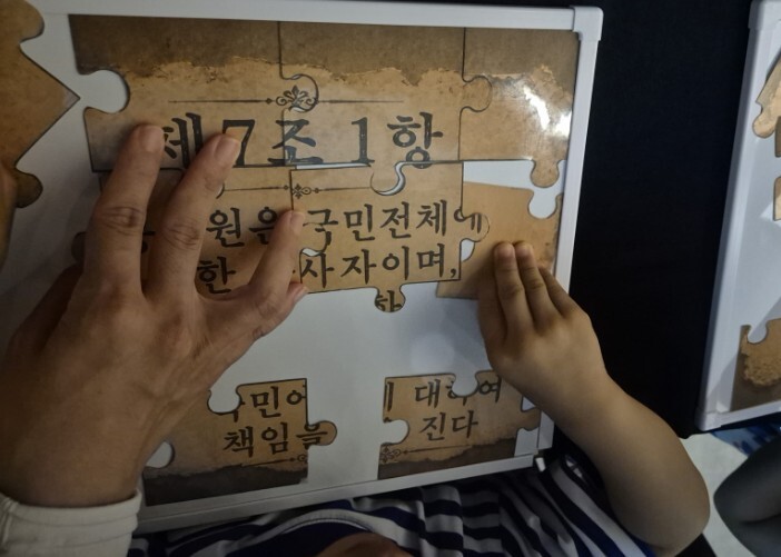 법무부, 제78회 제헌절 맞아‘법페스티벌’개최