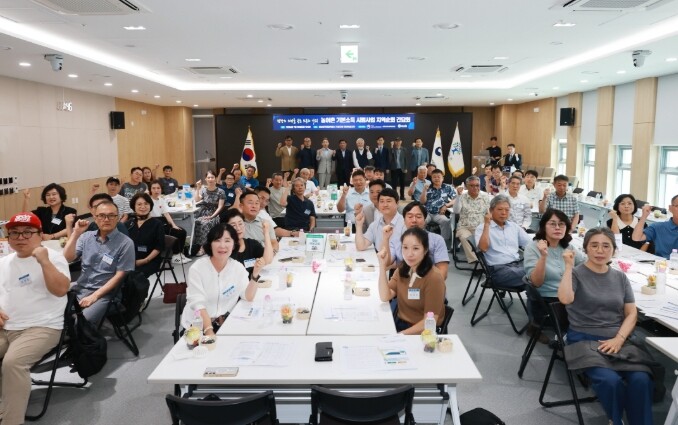 곡성군, 농어촌 기본소득 지역순회 간담회 개최