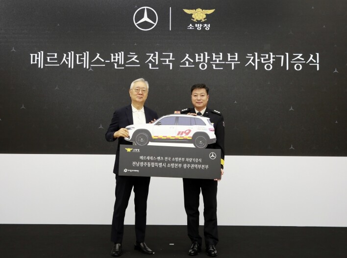 전남광주소방, 고성능 SUV 활용 재난 현장 대응 강화