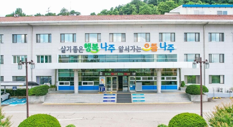 나주시, 토지거래허가구역 시행…허가 대상·신청 절차 한눈에
