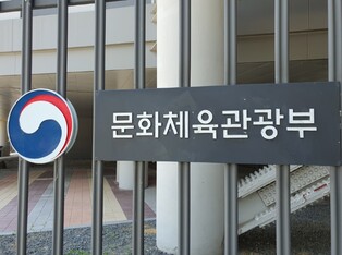 문화체육관광부, 국민과 함께하는 첫 '모두의 토론회', 7월 26일 '광화문 현판 병기' 주제로 문을 연다