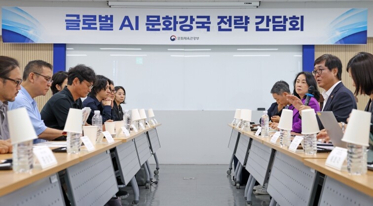 문화체육관광부, 영상·방송업계와 손잡고 '인공지능 문화강국' 도약 준비