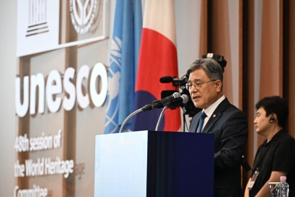 외교부, 제48차 세계유산위원회 29일 폐막