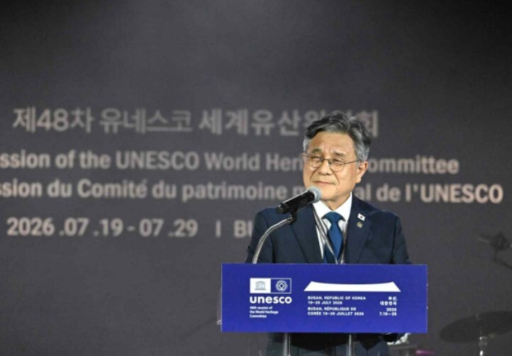 국가유산청, '제48차 유네스코 세계유산위원회' 역대 최대 규모로 29일 성황리 막 내려