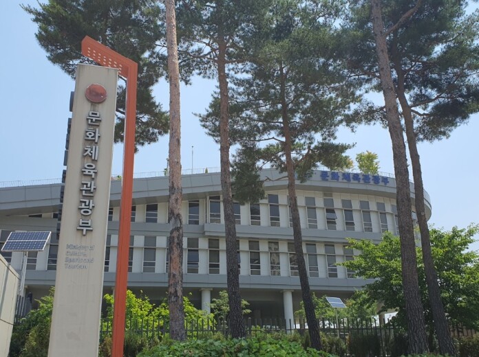 문체부, 전 세계 11개국 청년 40명 '올바른 한국' 알린다