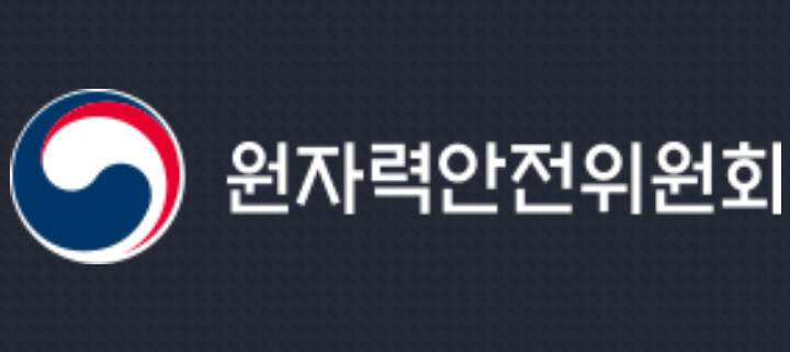 원안위원장, 폭염 대응 원전 현장 점검