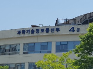 배경훈 부총리, 서울 스마트쉼센터 방문