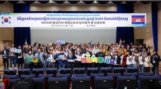 영암군, 2027년 외국인 계절근로자 고용농가 신청 받는다