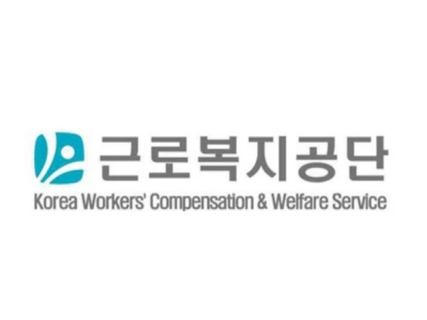 근로복지공단, 위기·취약청년 자립에 힘 보탠다
