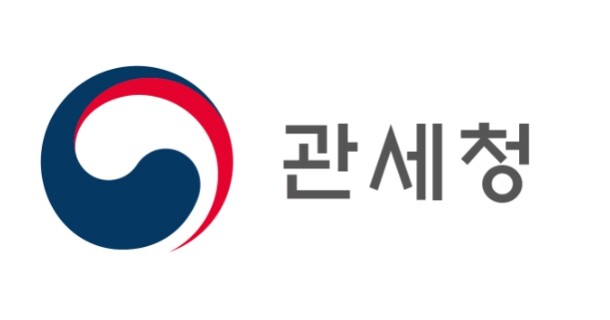 관세청, '관세 성실신고 확인제도' 도입 추진
