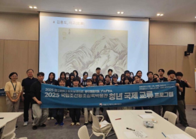 국가유산청, 기록유산의 가치 이을 세계 청년들의 특별한 만남