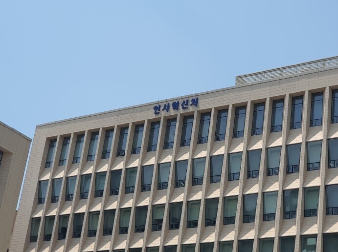 인사혁신처, 저소득 청년 응시수수료 면제 등 공직 진출 기회 확대