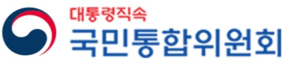국민통합위원회'제1회 국민통합 문학공모전' 시상식 성료...대상은 단편소설 '7센티미터'