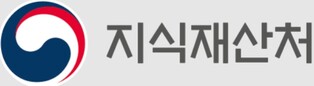 지식재산처, 아이디어·지식재산을 기반으로 진짜 성장을 도모한다!
