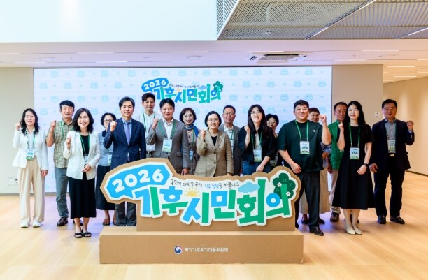 한성숙 국무총리, '기후시민회의’ 첫 숙의토론회 참석...참여 시민 격려