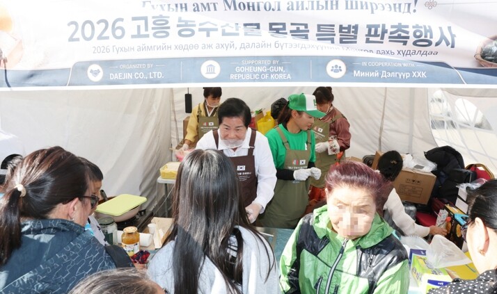 고흥의 맛, 몽골의 식탁에 오르다… 울란바타르 사로잡은 ‘K-고흥푸드’