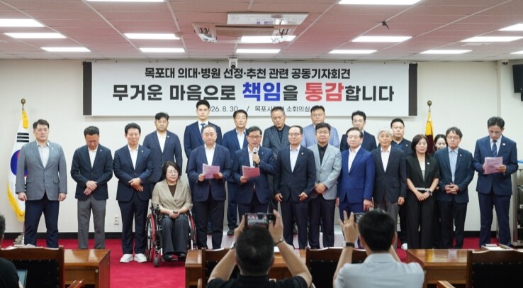 '목포대학교 의대․병원'신설 후보대학 선정‘무산’