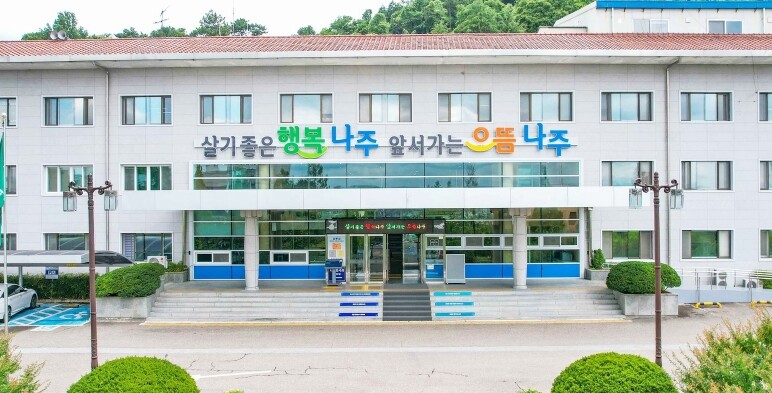 나주시, 7월 1일 기준 개별공시지가 열람 및 의견 접수