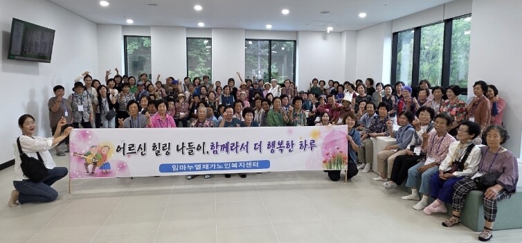 진안군 임마누엘재가노인복지센터, 어르신 대상 산림복지서비스 연계 건강증진 체험 프로그램 진행