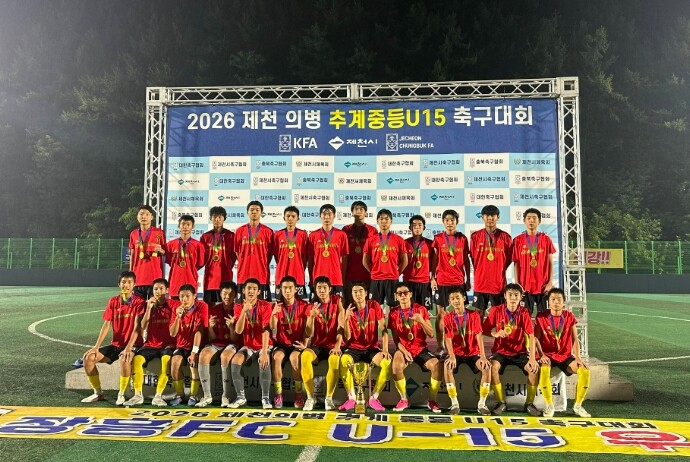 장흥FC, 제천의병 추계 전국중등 축구대회 U15 ‘정상’