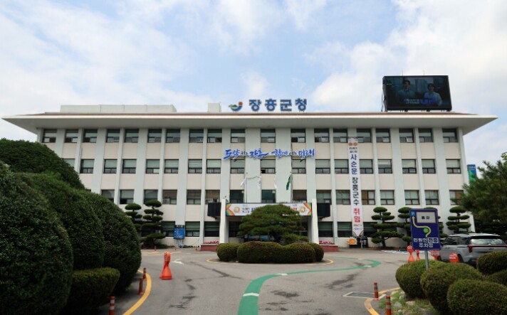 장흥군, 7월 1일 기준 개별공시지가 열람 및 의견제출 접수