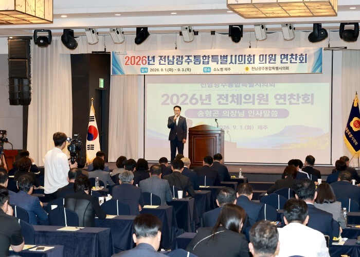 전남광주통합특별시의회, 제주4·3 참배로 첫 전체의원 연찬회 시작