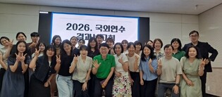 전남교육연수원, 독일 교육 현장 탐방 성과 공유