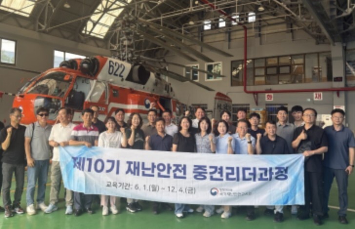 산림청, 재난안전 핵심 리더들 '양산산림항공관리소' 견학!