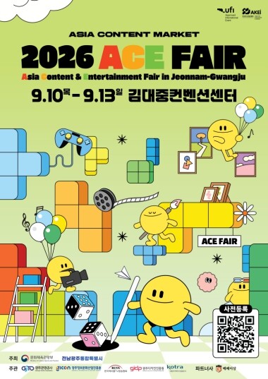 영상·애니메이션·게임·웹툰·XR…문화콘텐츠 총집합 전남광주통합특별시 ‘2026 에이스페어’ 10일 개막