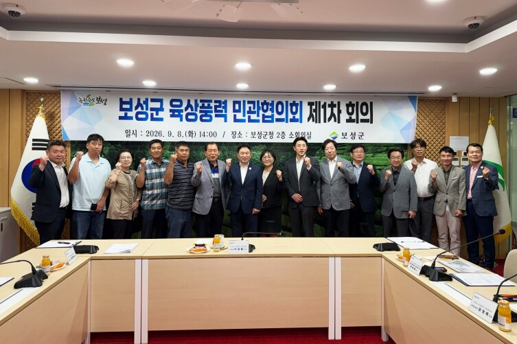 보성군, 육상풍력 집적화단지 지정을 위한 민관협의회 개최